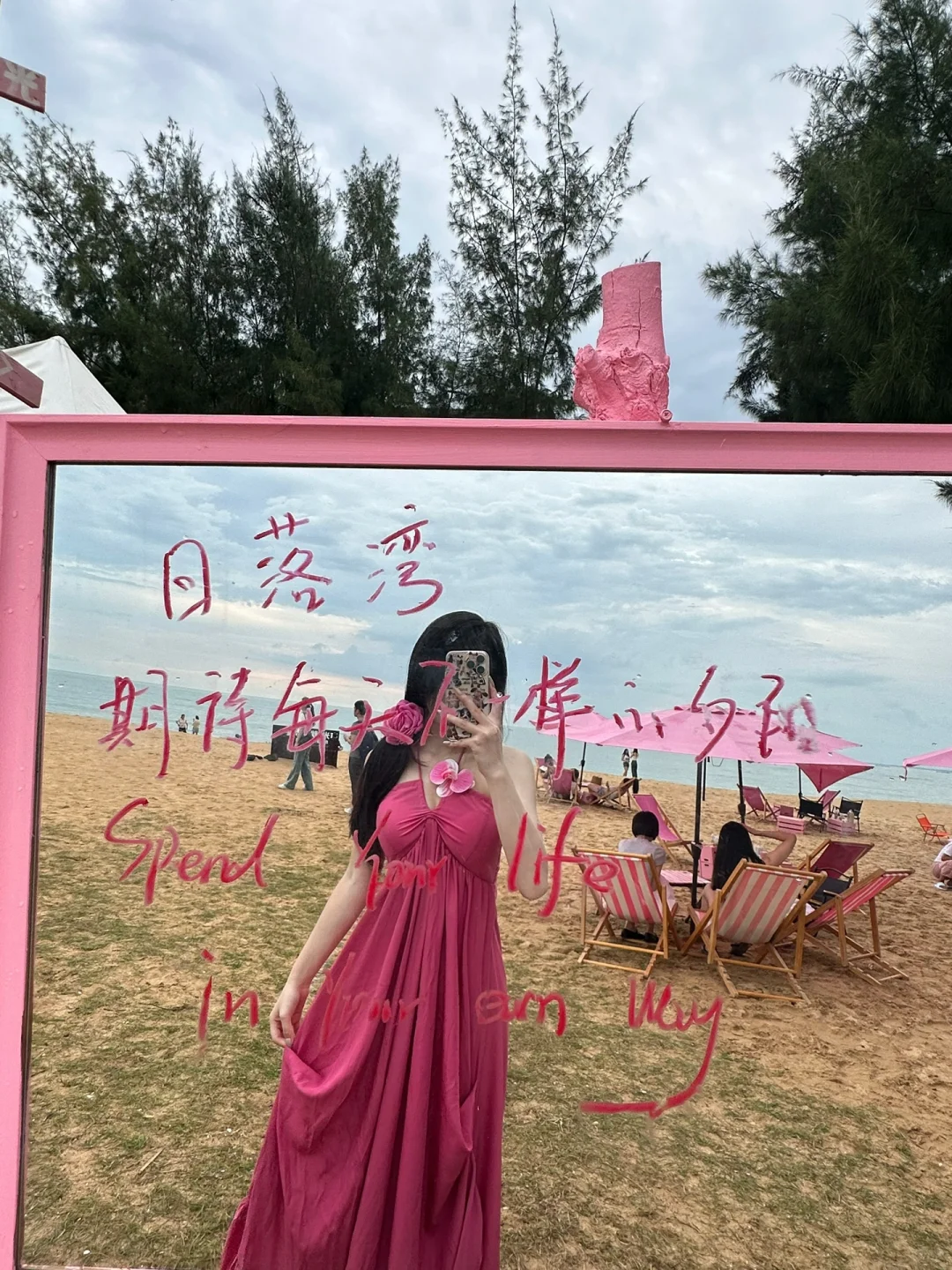 ootd｜拍照巨出片的海边度假穿搭?️???