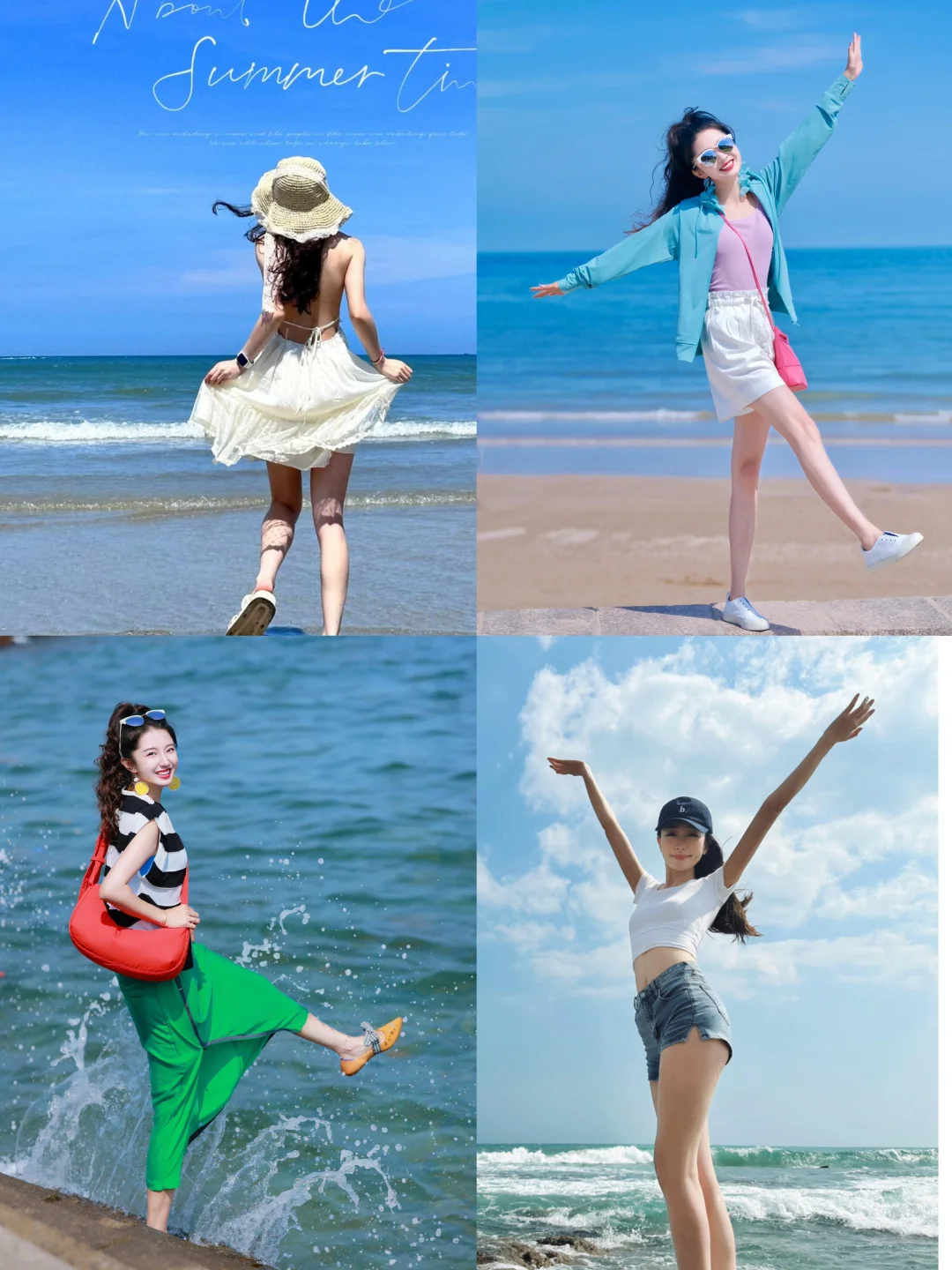 提前预习∽海边有生命力的拍照姿势！！！