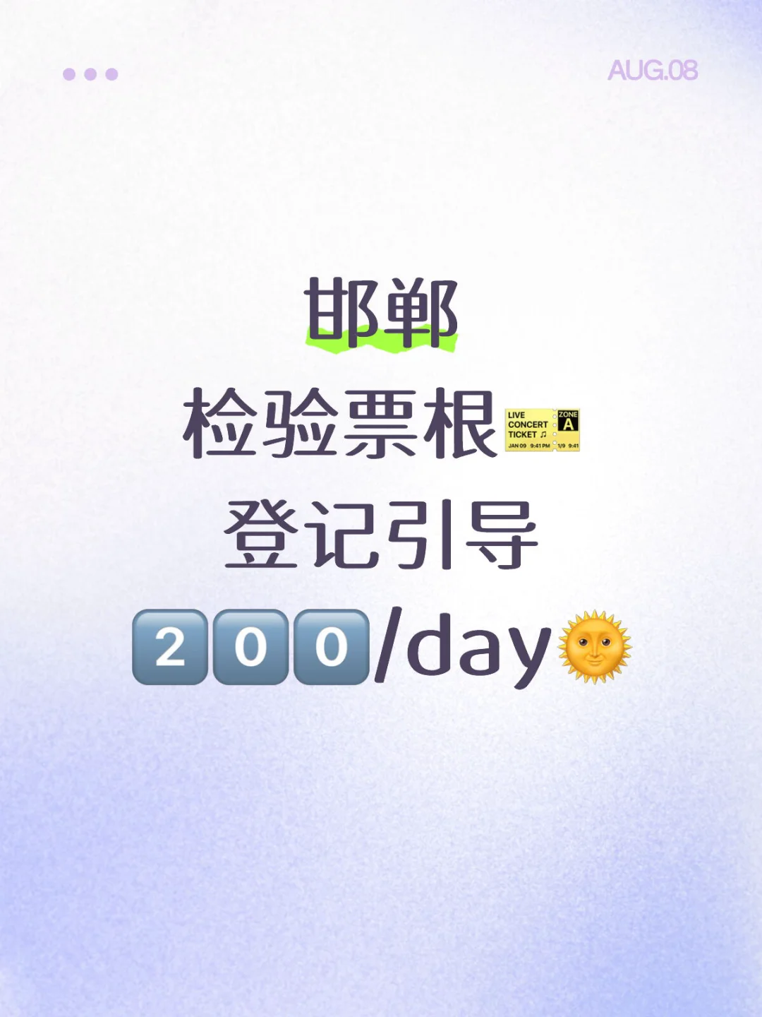 邯郸会展要人啦～