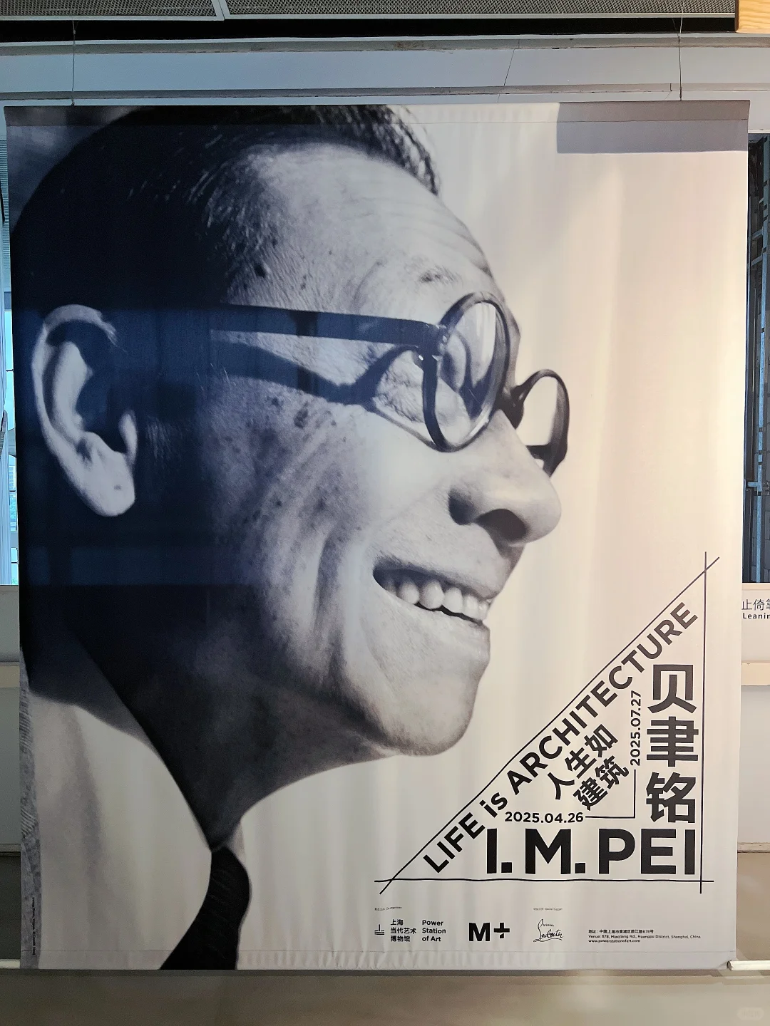 贝聿铭展最后一周！夜场建筑工作坊太绝了