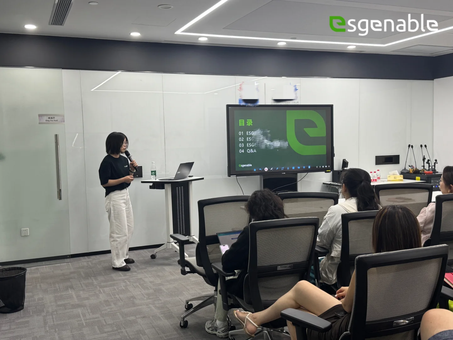 ESG专项培训|赋能会展可持续新业务实践路径