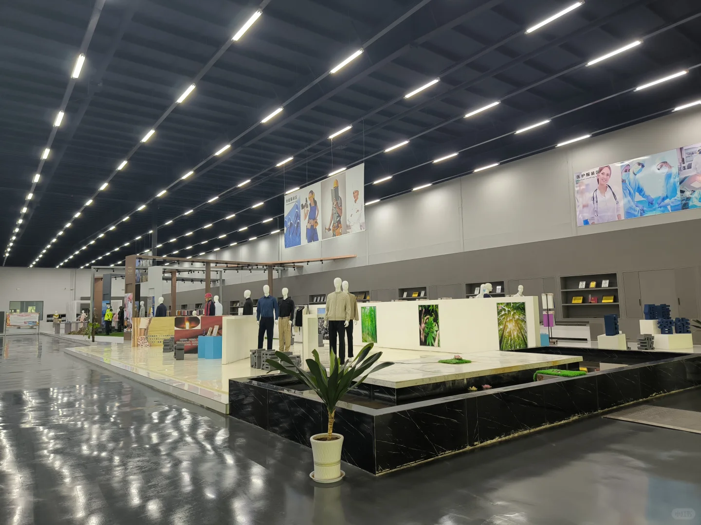 德国A+A劳保用品展