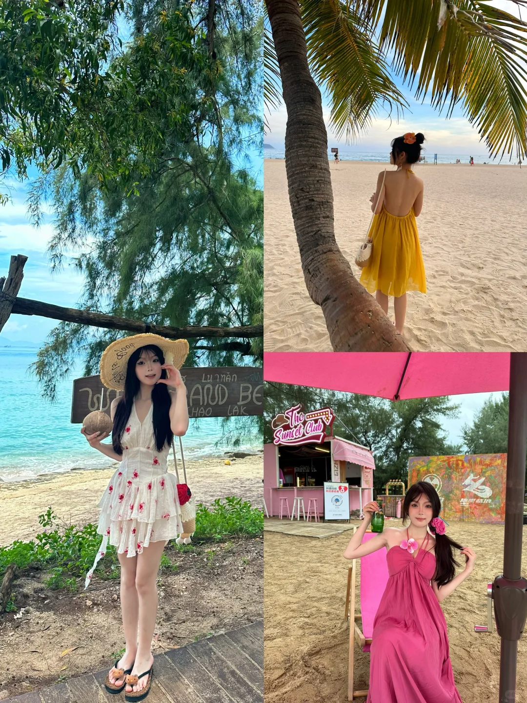 ootd｜拍照巨出片的海边度假穿搭?️???