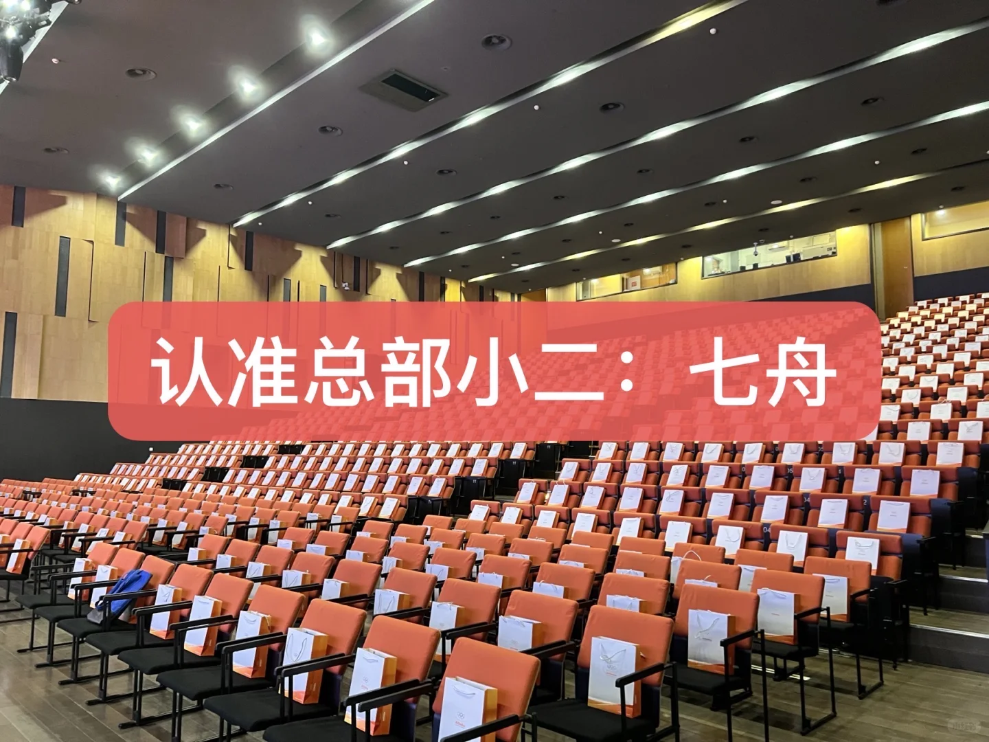 杭州跨境电商峰会，免费参加???