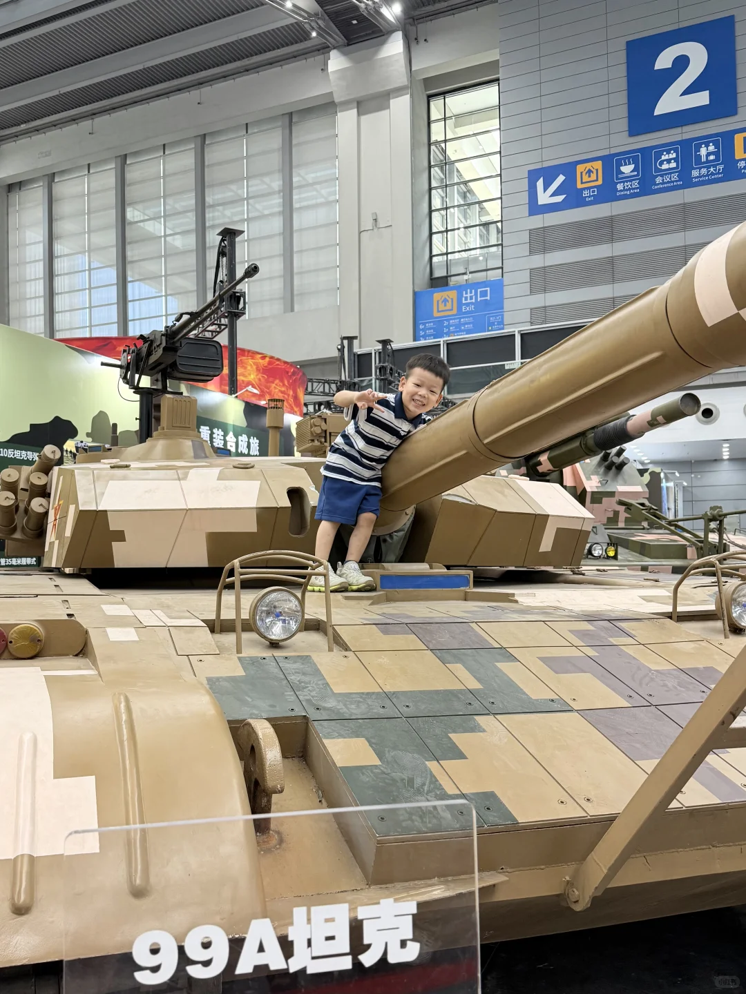 深圳会展中心航空航天国防科技科普展!值得