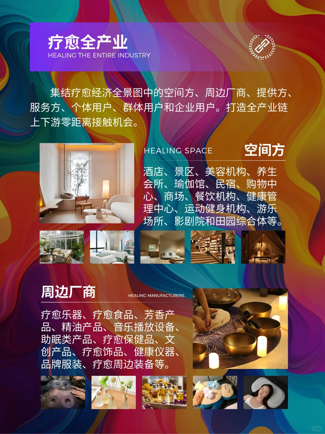 12.26-28深圳疗愈博览会等你共赴疗愈之约
