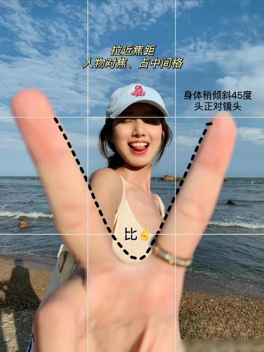 海边拍照怎么拍，10个姿势轻松拍出氛围感