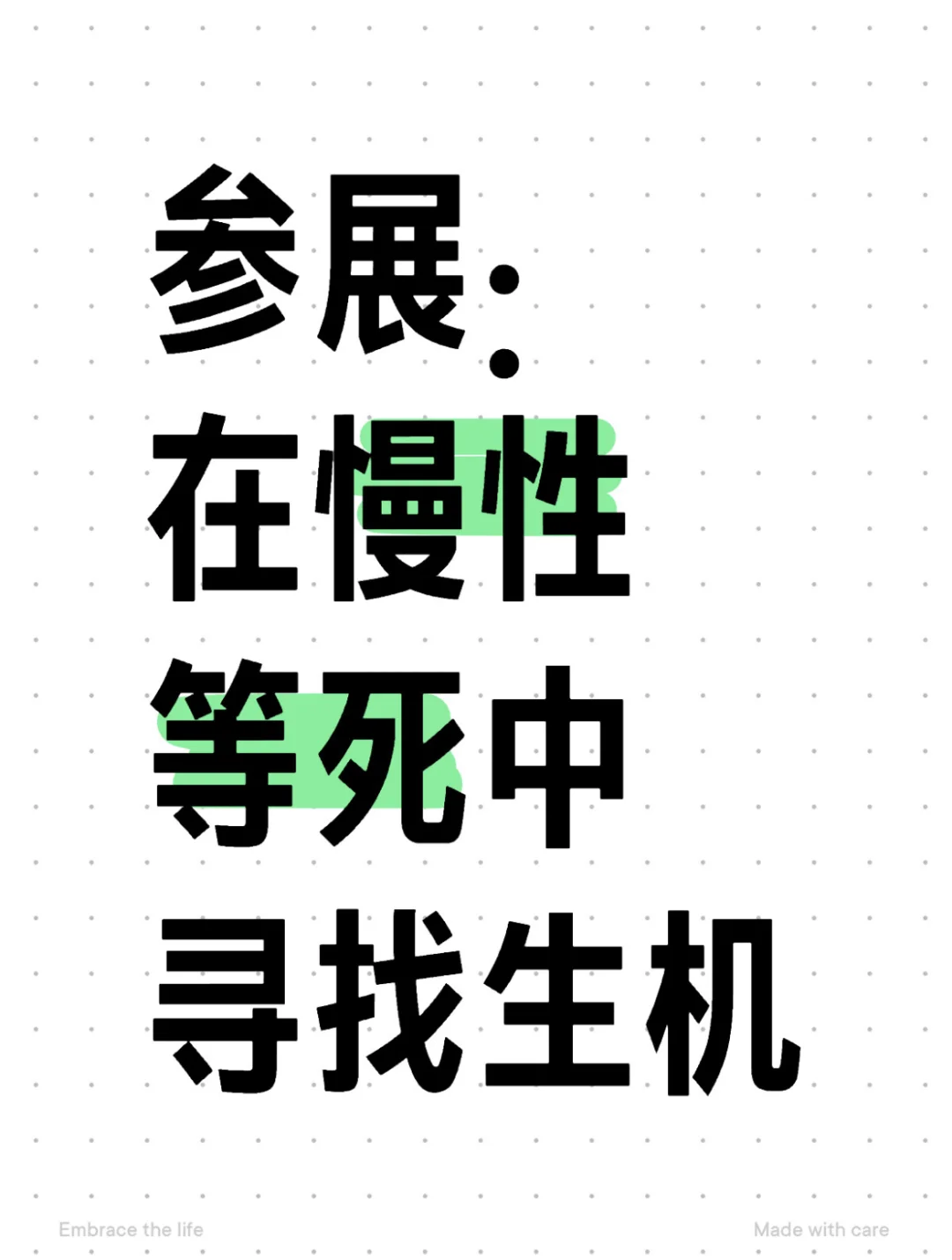 厂二代探索小型源头厂家出路之参展
