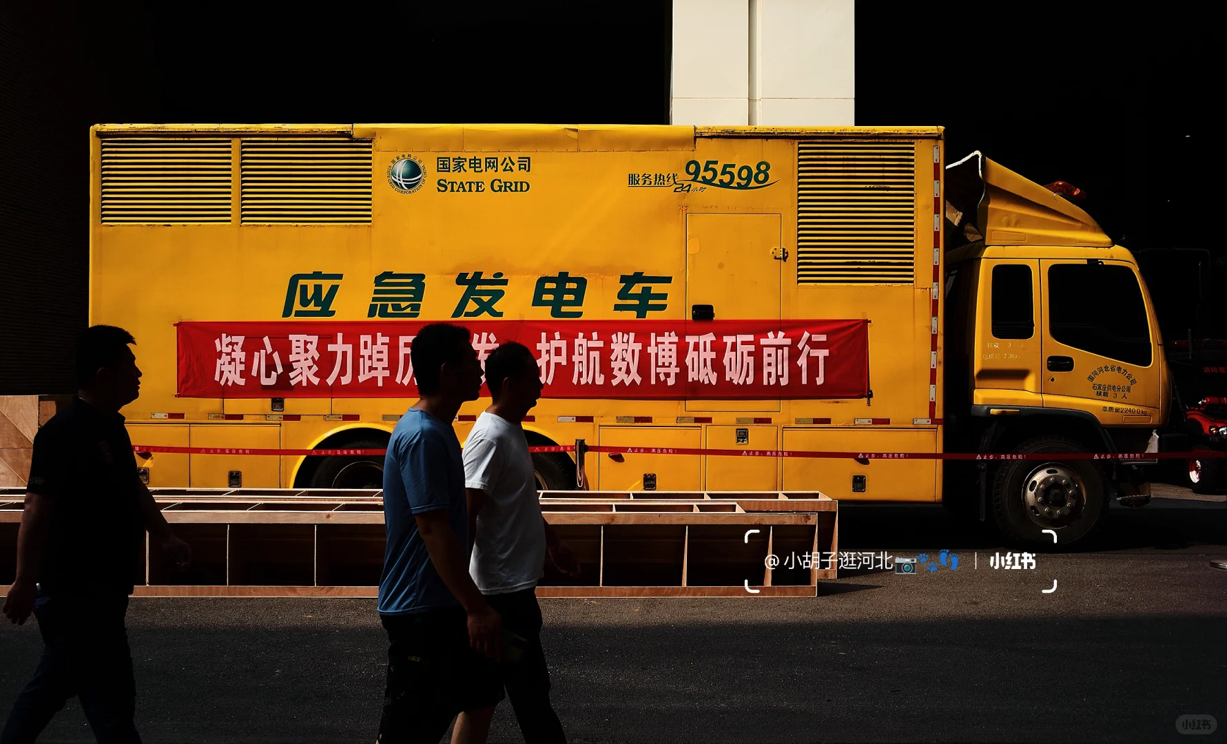 2023中国国际数字经济博览会开幕