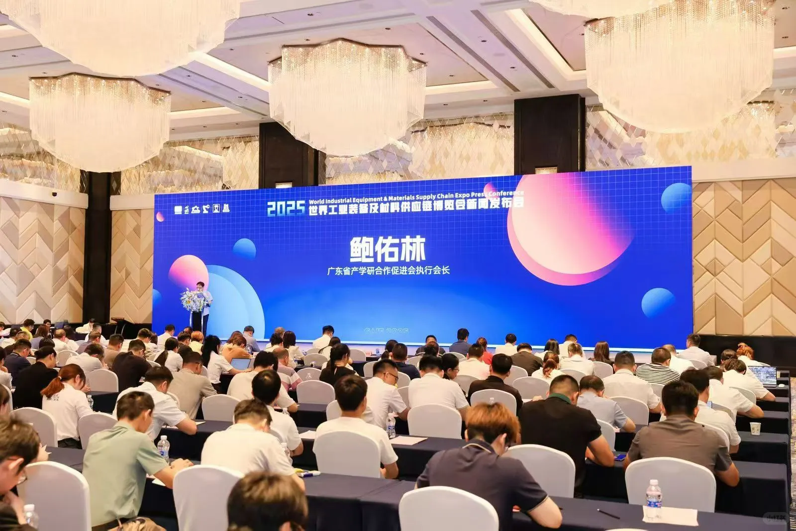 祝贺世界工业装备材料供应链博览会圆满成功