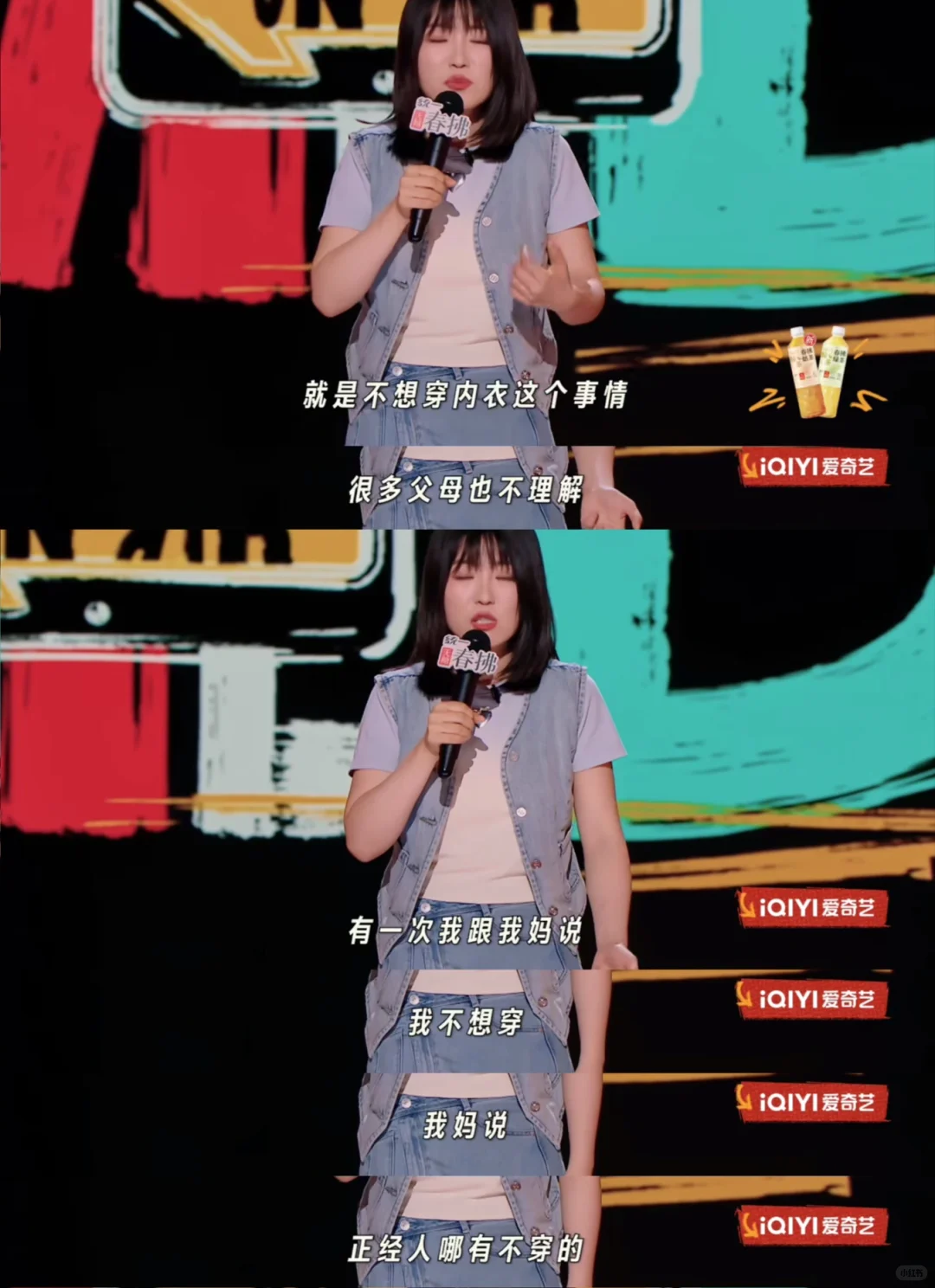 看完今天小海脱口秀，我想起了我的nobra启蒙