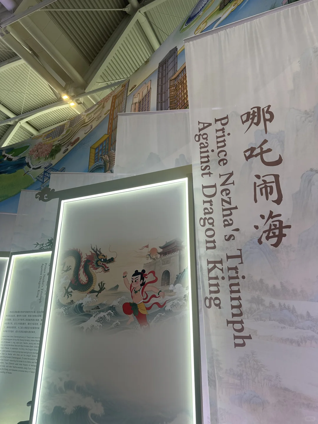 ?国家会展中心｜带娃走进达沃斯活动现场