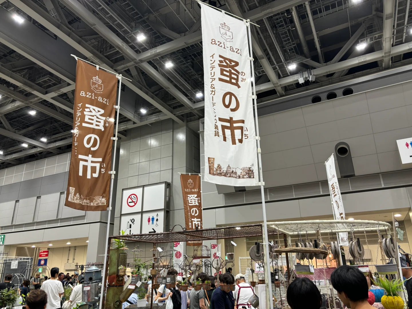 国际会展中心：花卉园艺展
