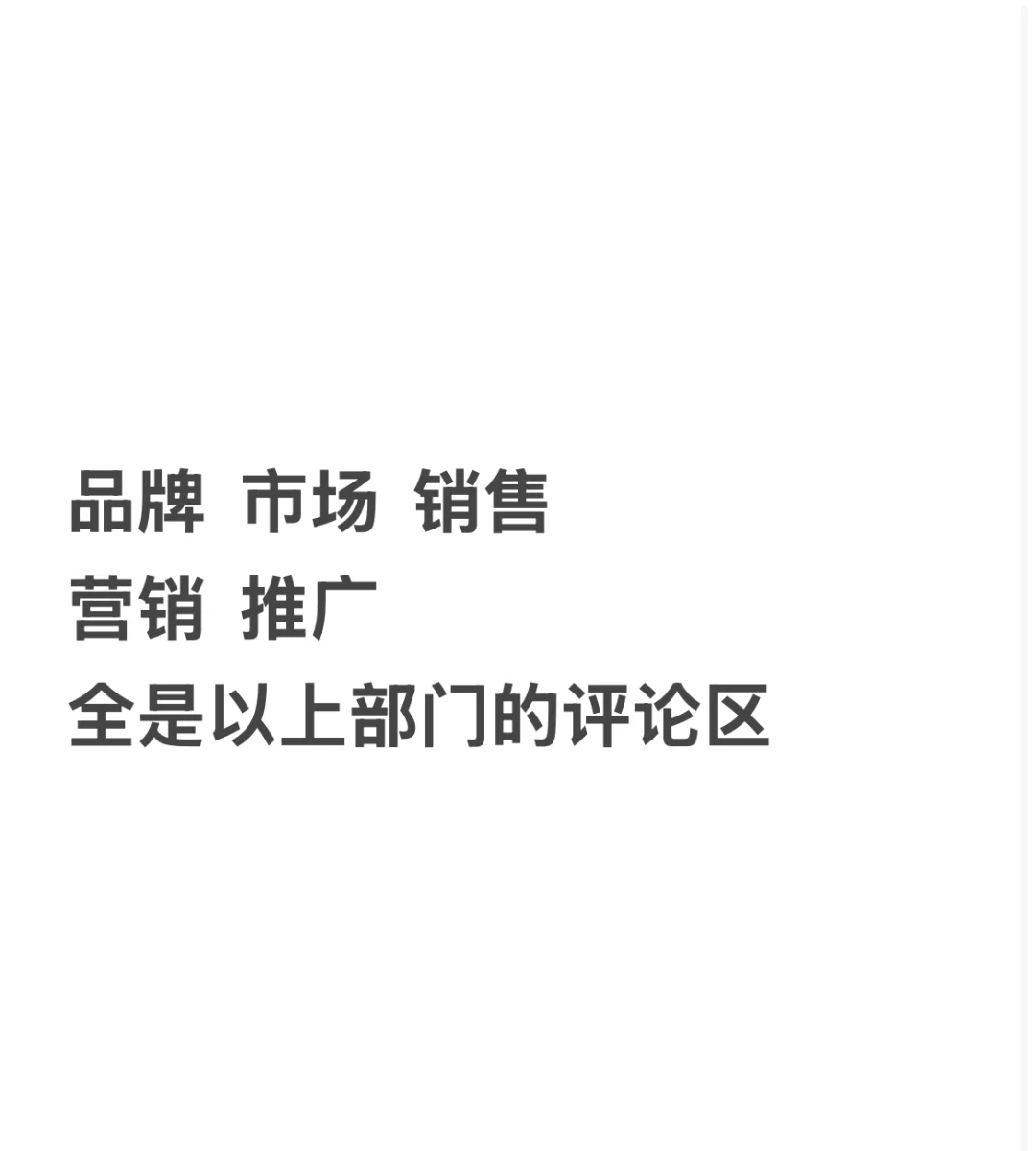 建联，拓展人脉呀，营销人报团取暖