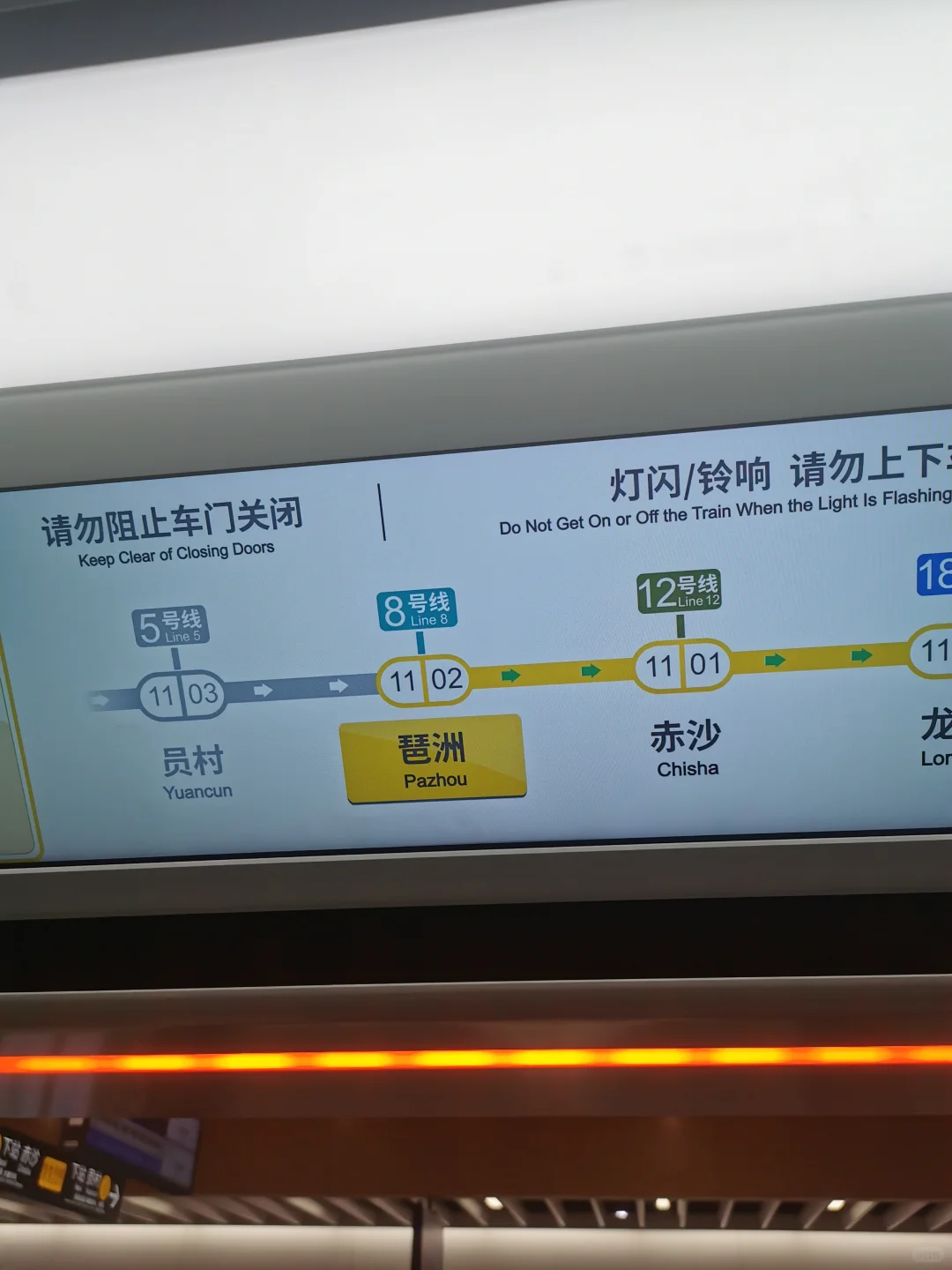 #世界太阳能光伏储能博览会