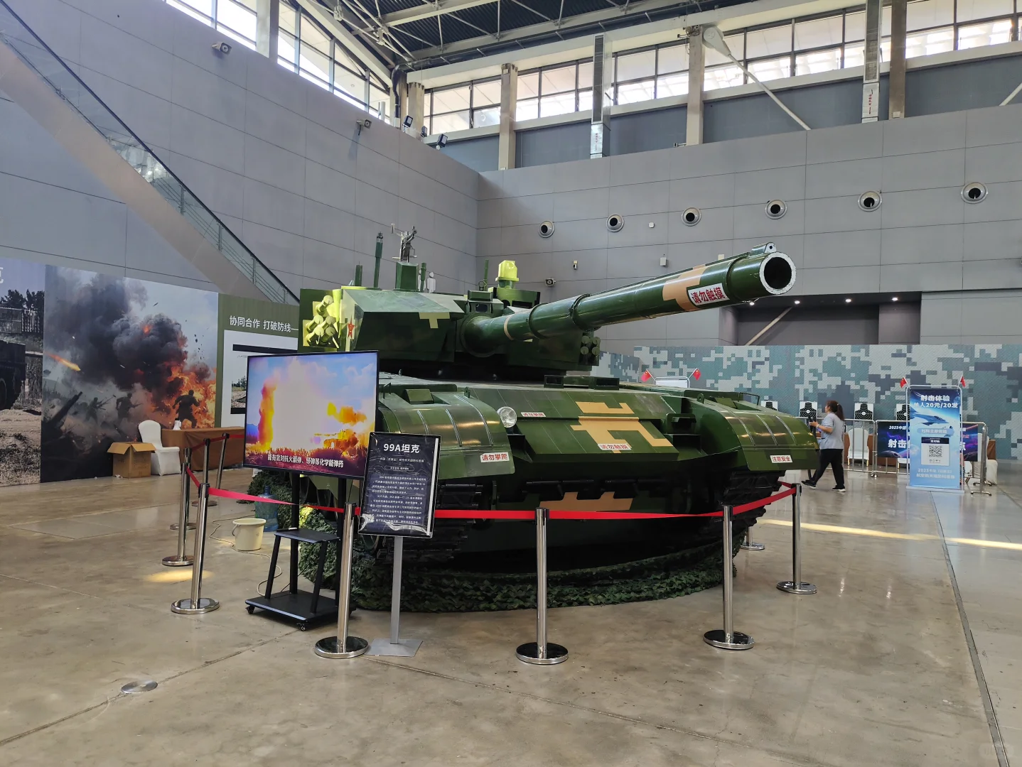 国防航空展