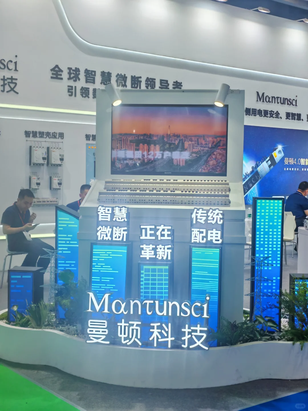 WASIA2025 亚洲线缆展