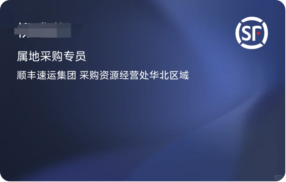 SFer的最后一天