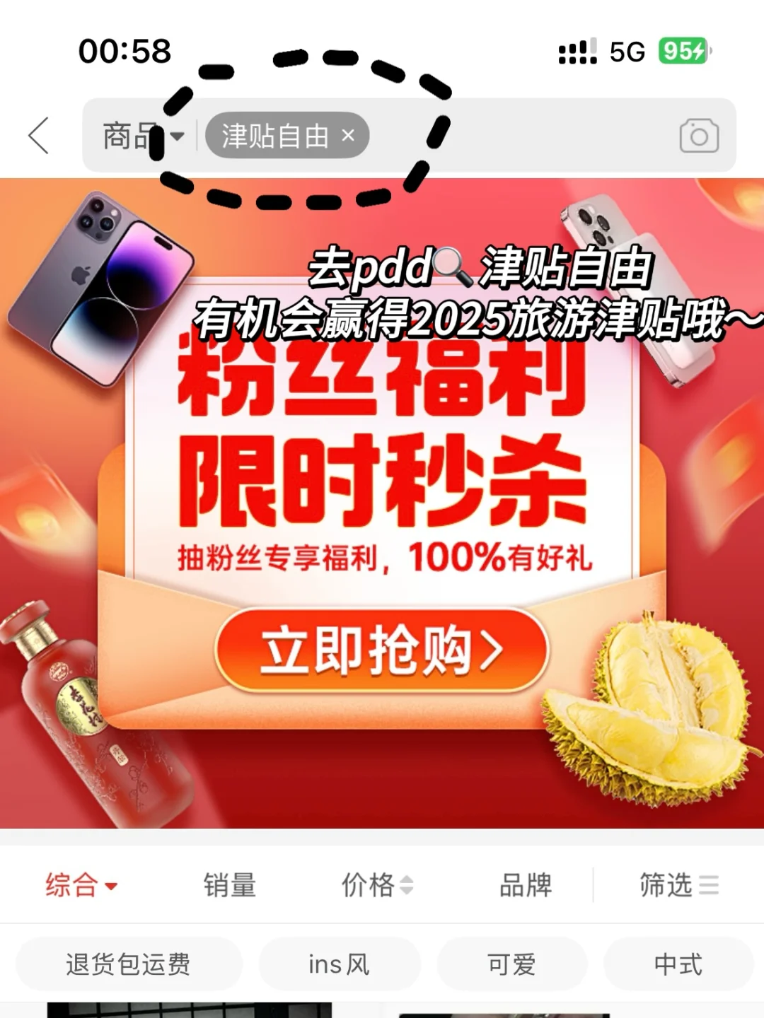 存一些海边旅游拍照姿势?