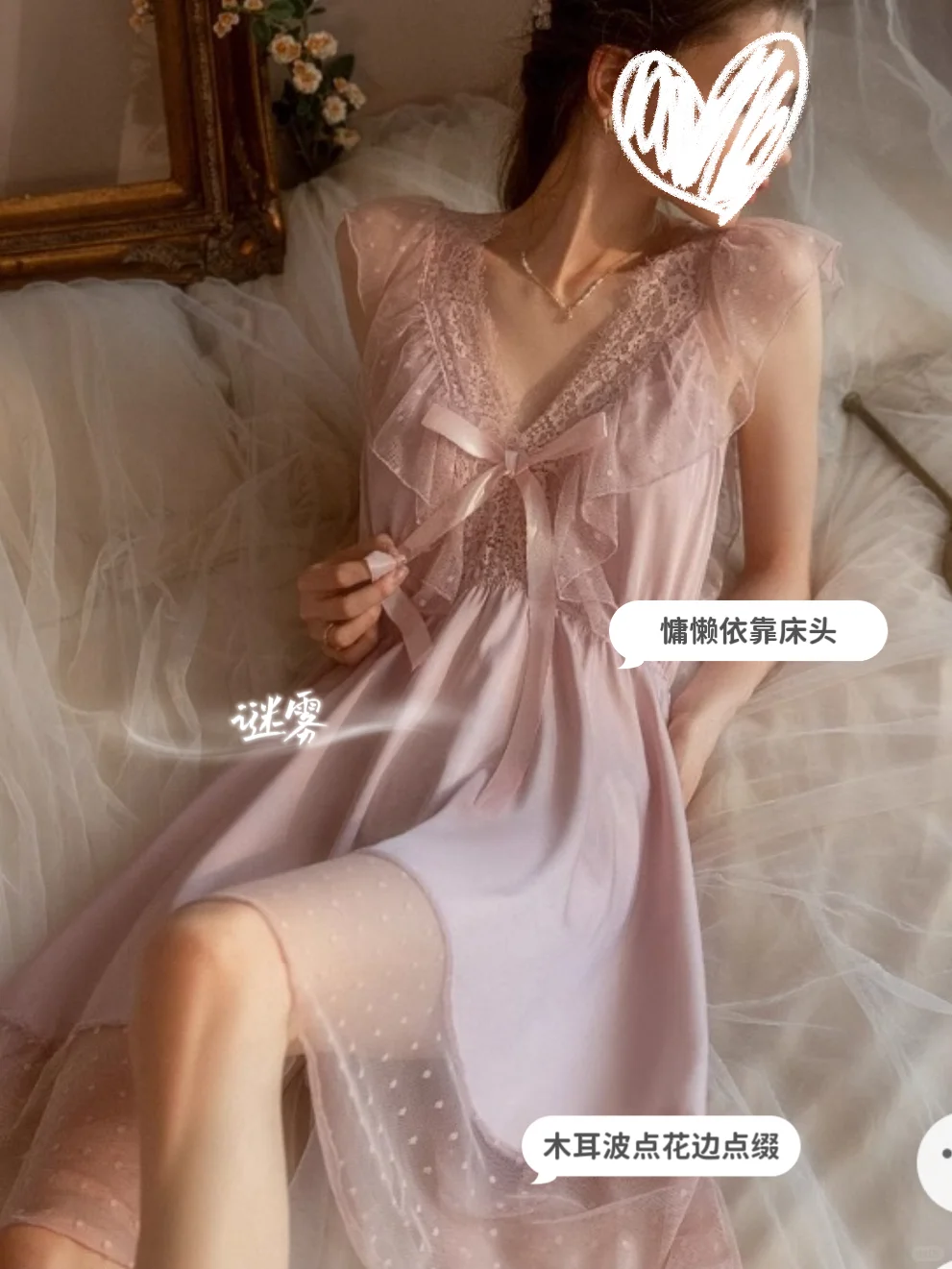 ?约会必备！性感睡裙让你成为焦点！