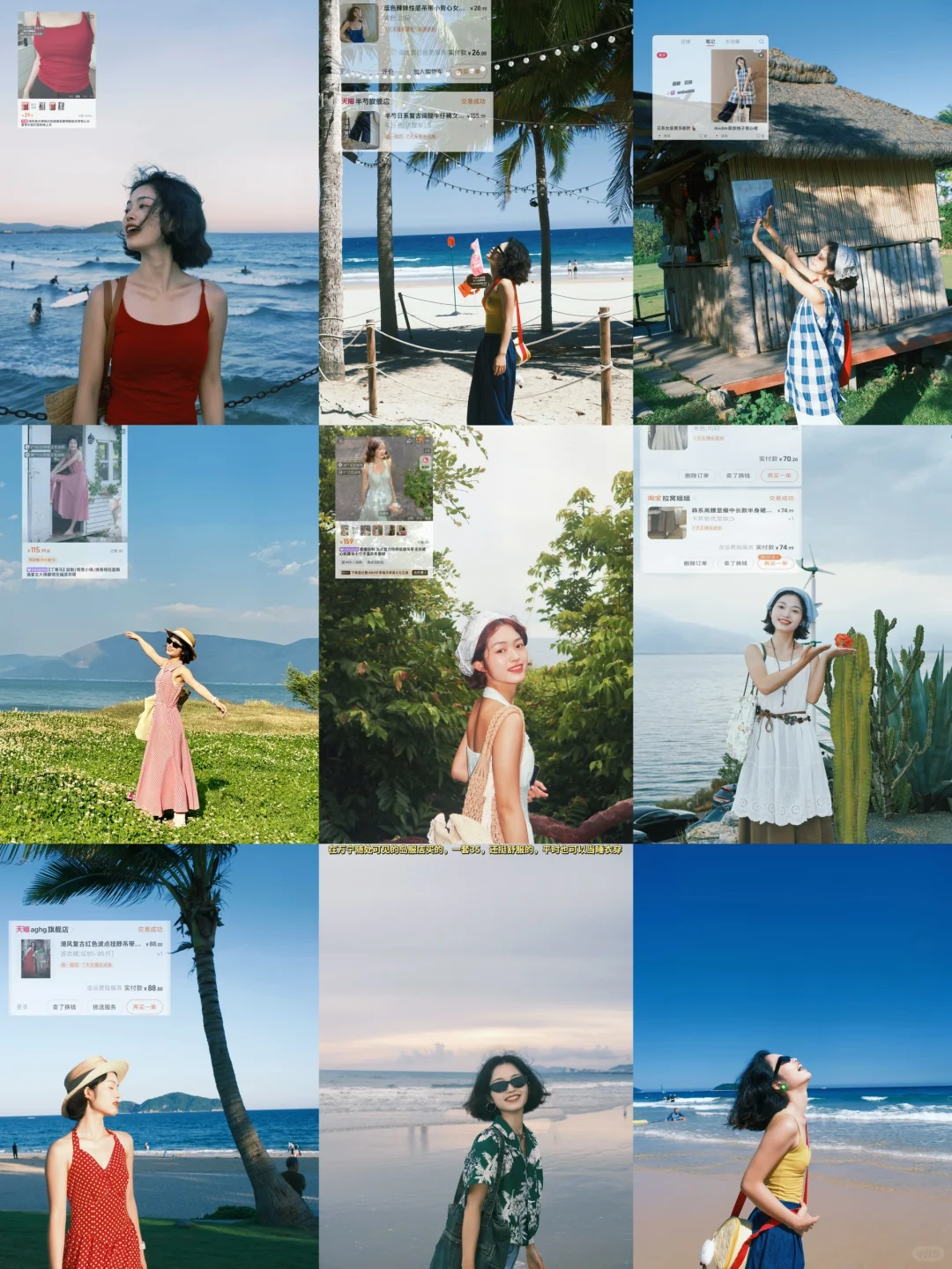 155 85｜我的海边穿搭合集来啦