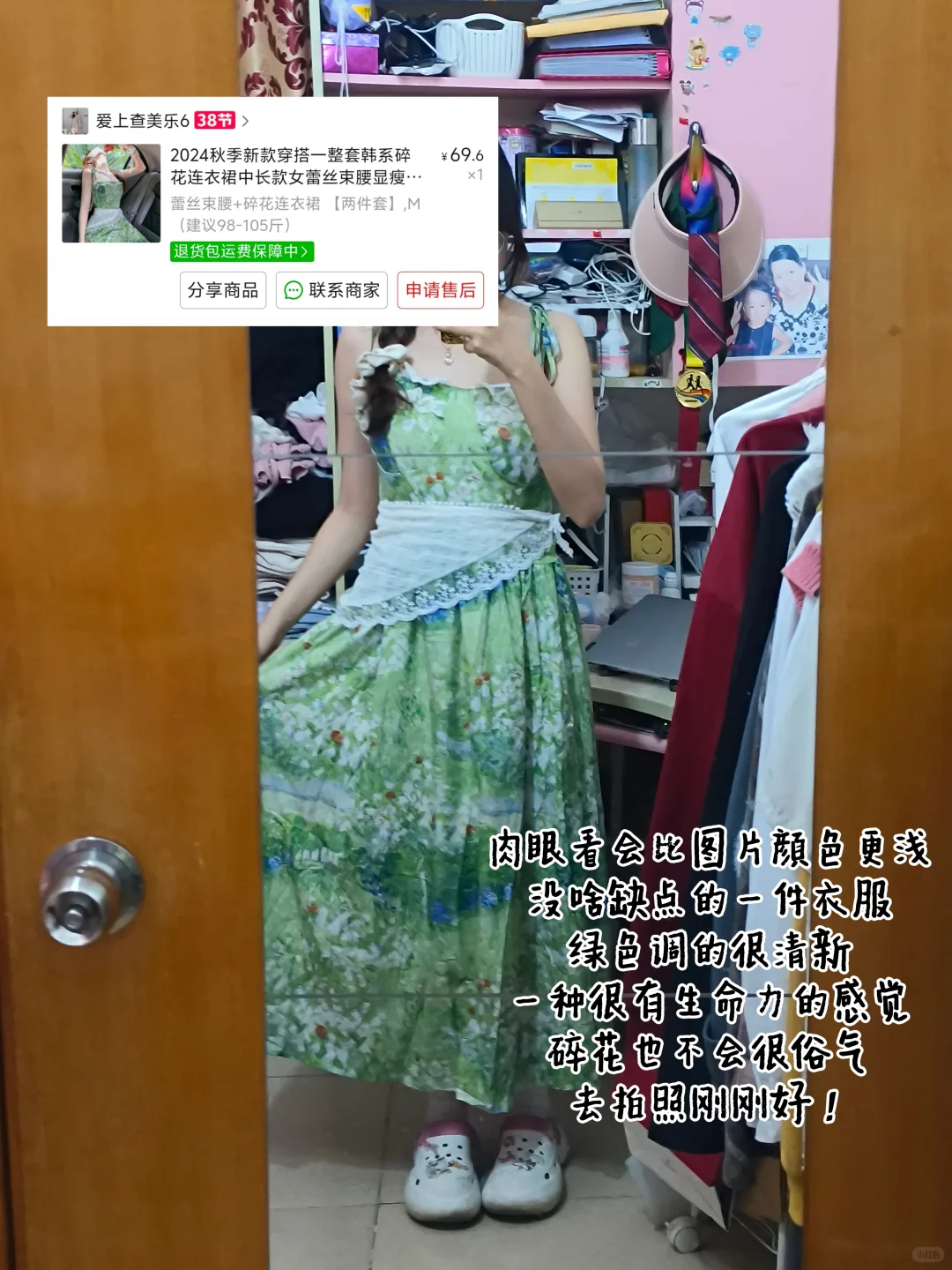pxx6件绿色战袍！从通勤到约会一应俱全?