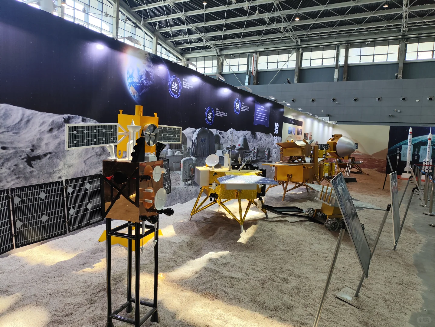 国防航空展