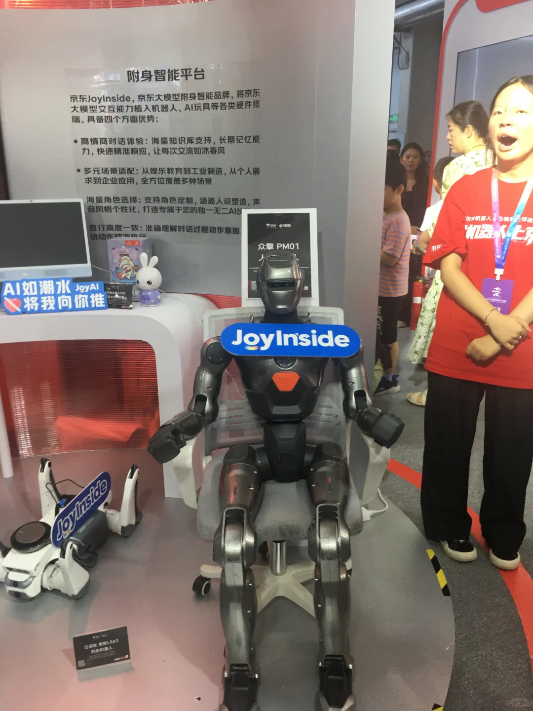 （北京）离开亦创国际会展中心前一定要逛的