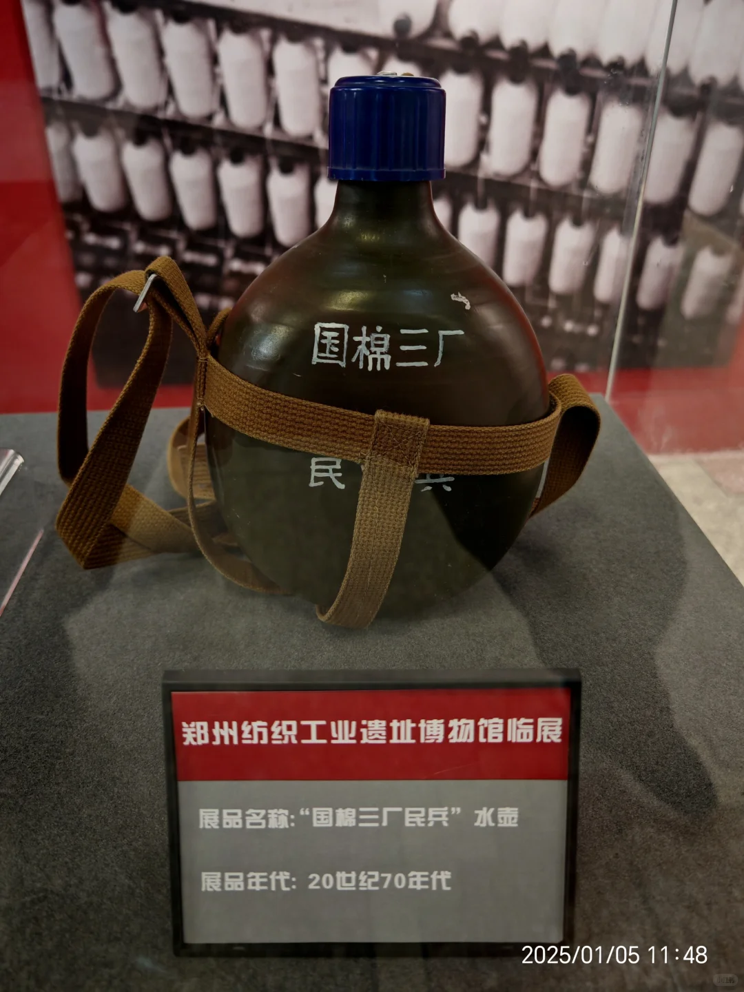 看展-郑州纺织工业遗址博物馆