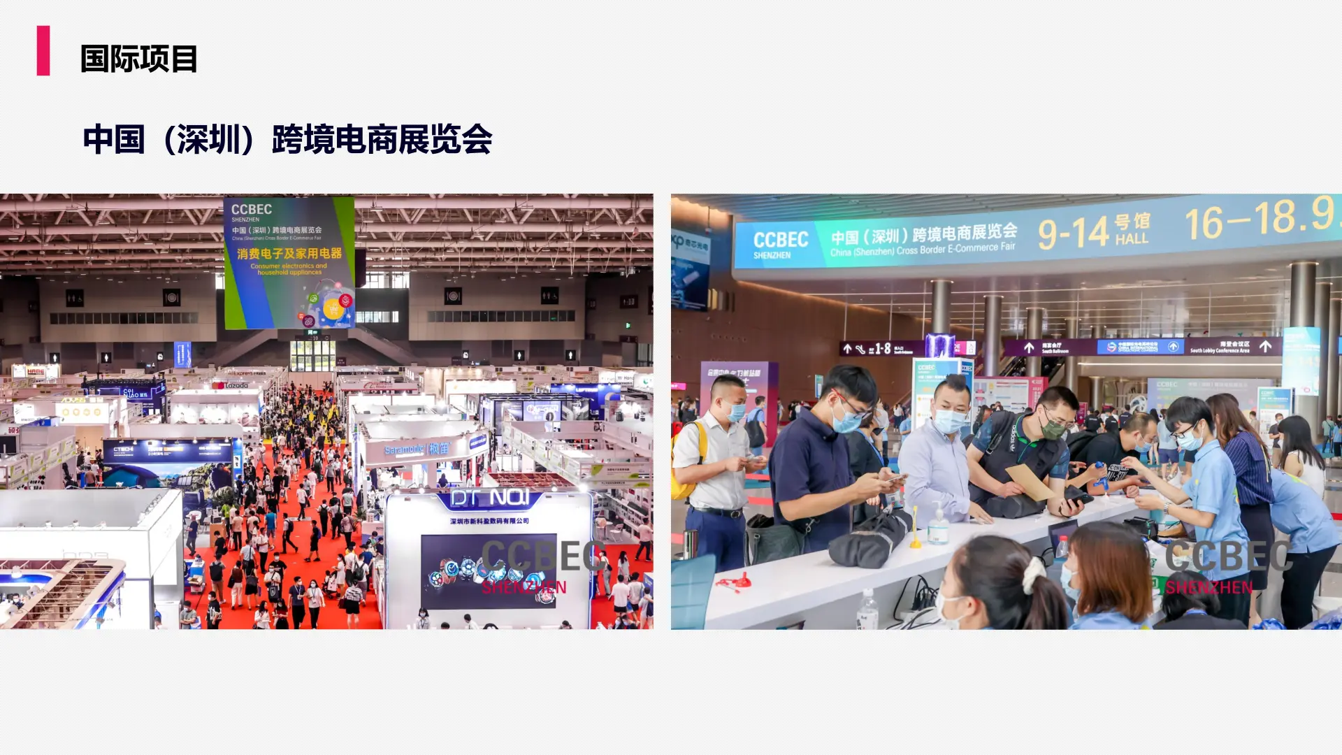 ?2025上海SIA工业自动化展｜展会拍摄