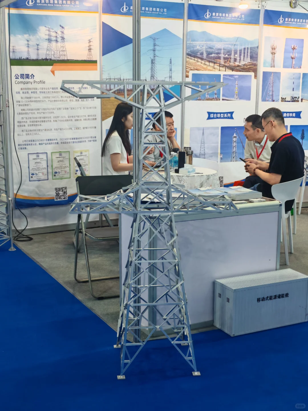 WASIA2025 亚洲线缆展