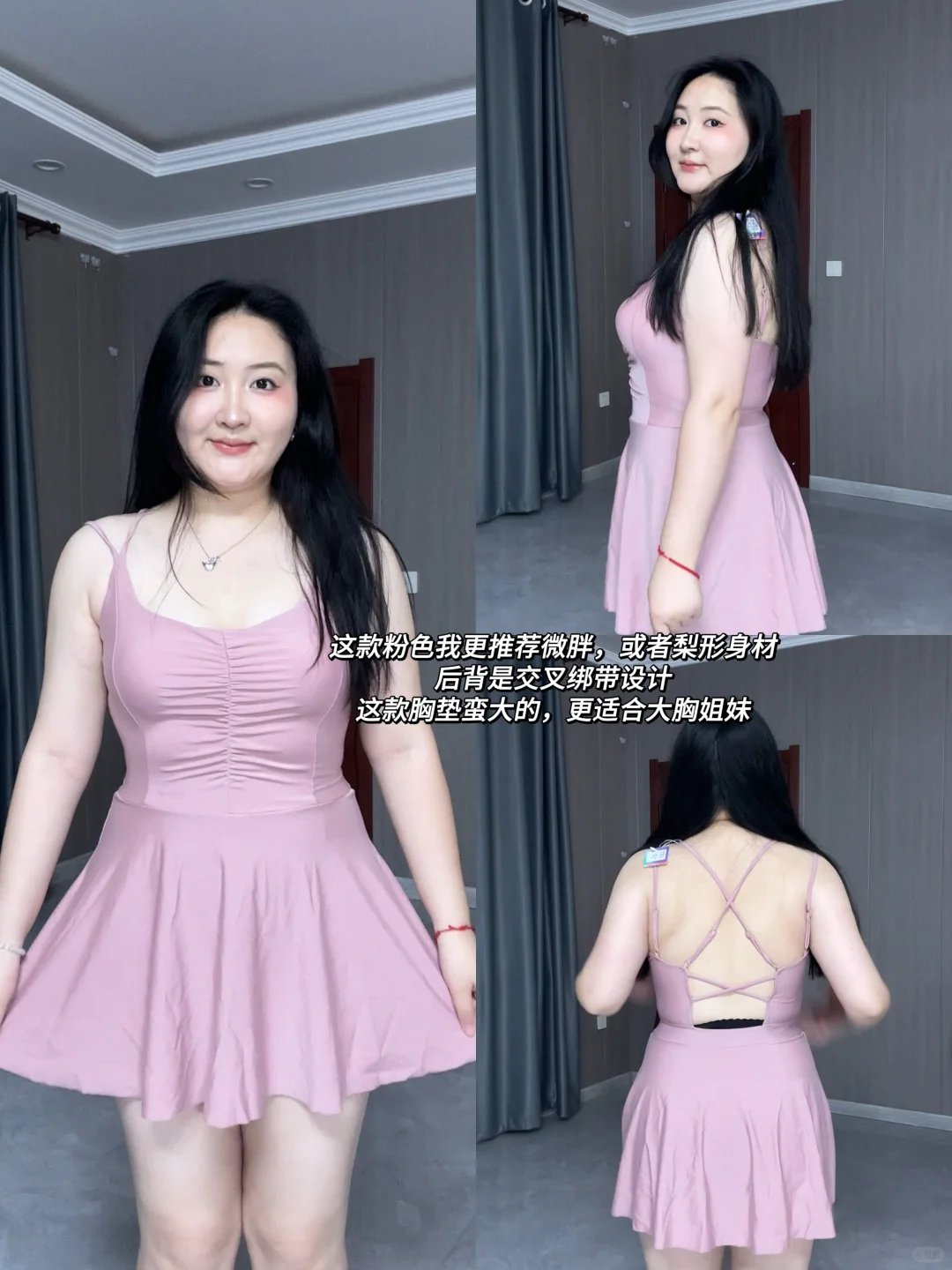 145斤！肉肉女生夏季绝美显瘦泳衣分享
