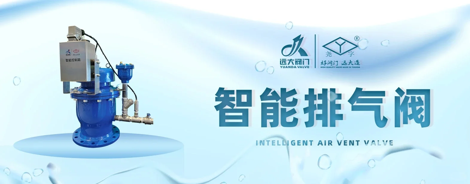新疆水利科技博览会