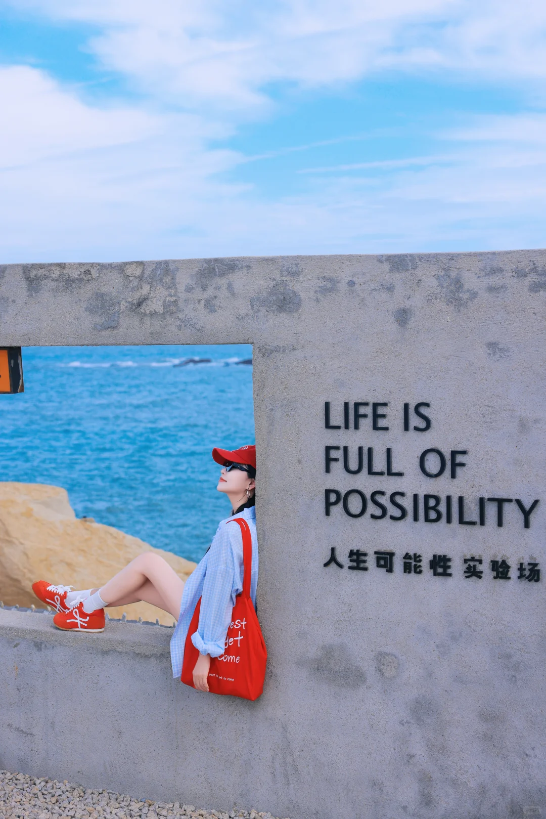 泉州小威海不是威海