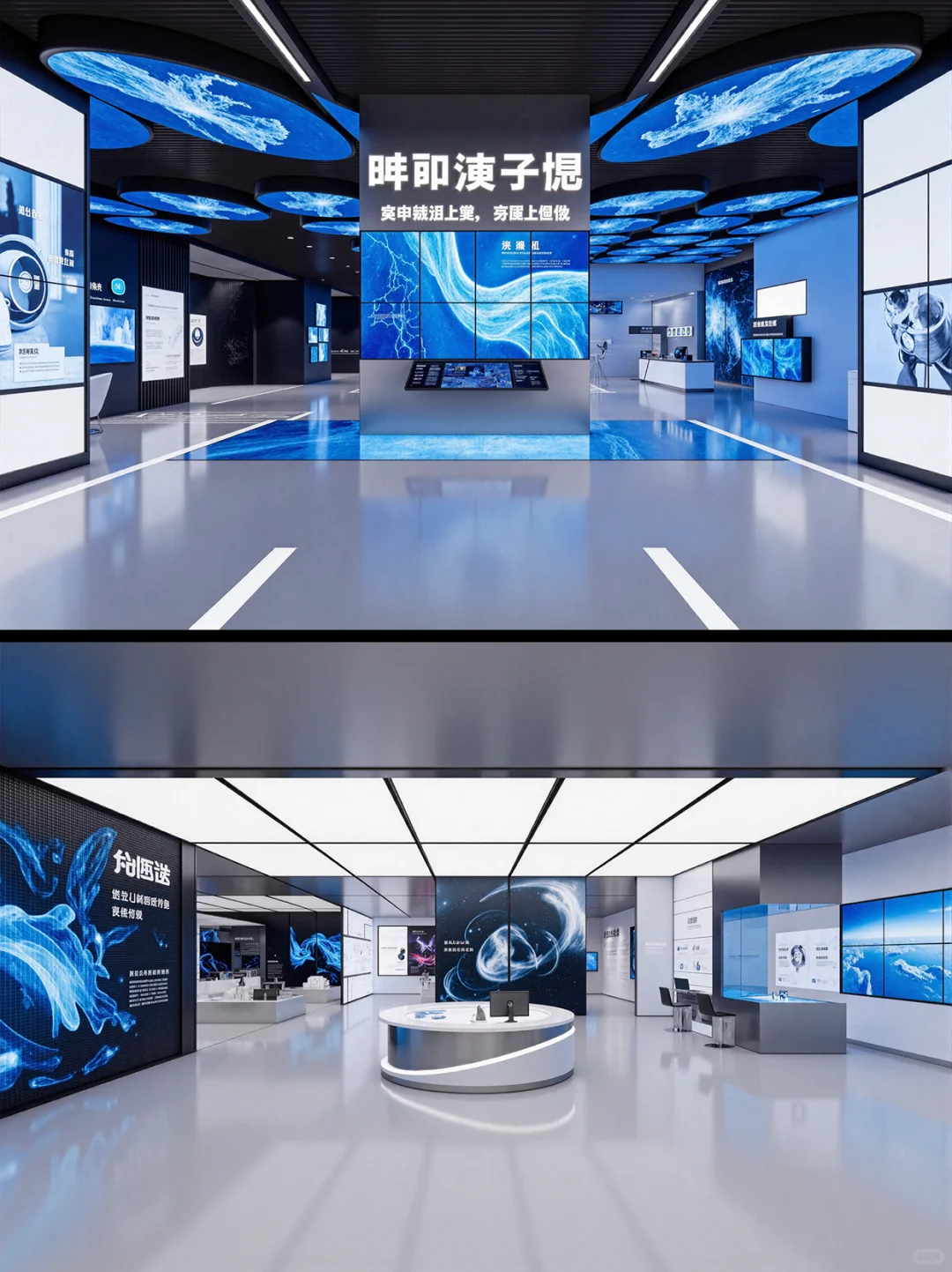 【第五十一期】AIGC现代科技展厅