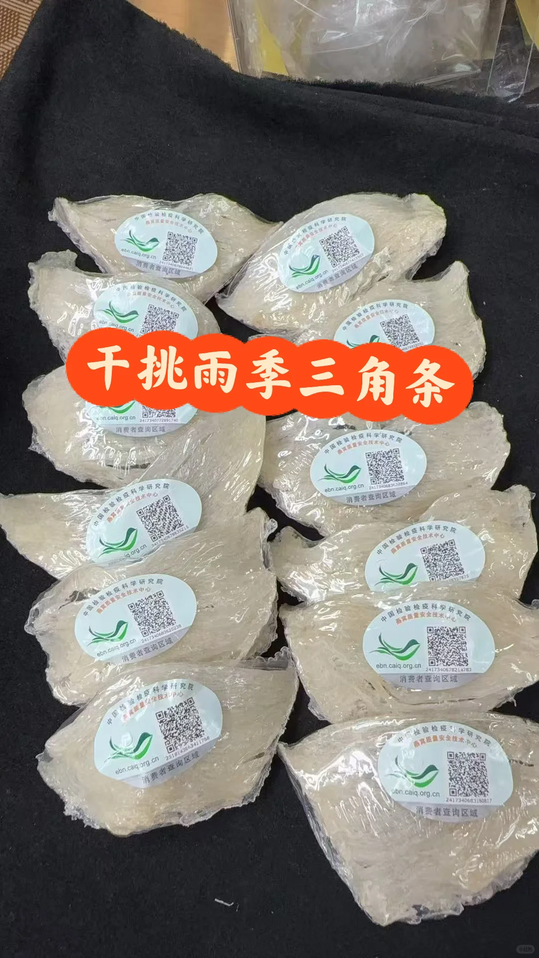 相约燕窝展会8月7日