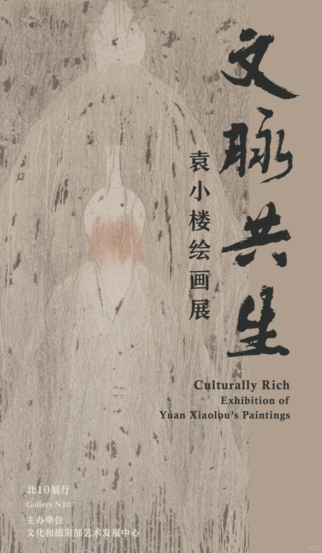 展览上新｜9月国内看展指南，快去打卡