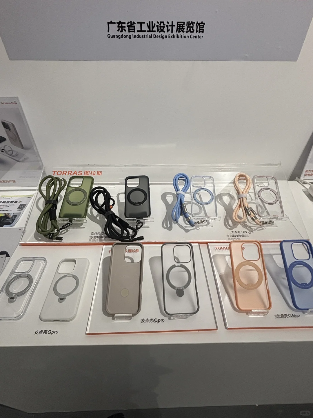 图拉斯广东工业设计展展位