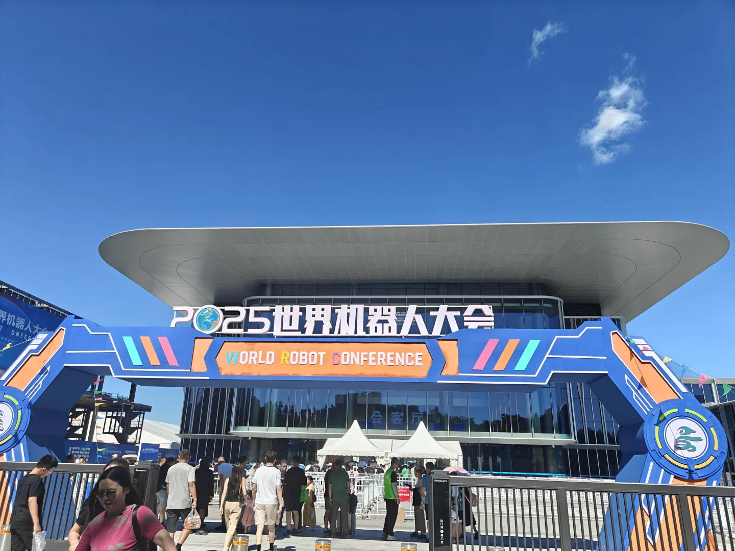 WRC 2025参观实录及思考