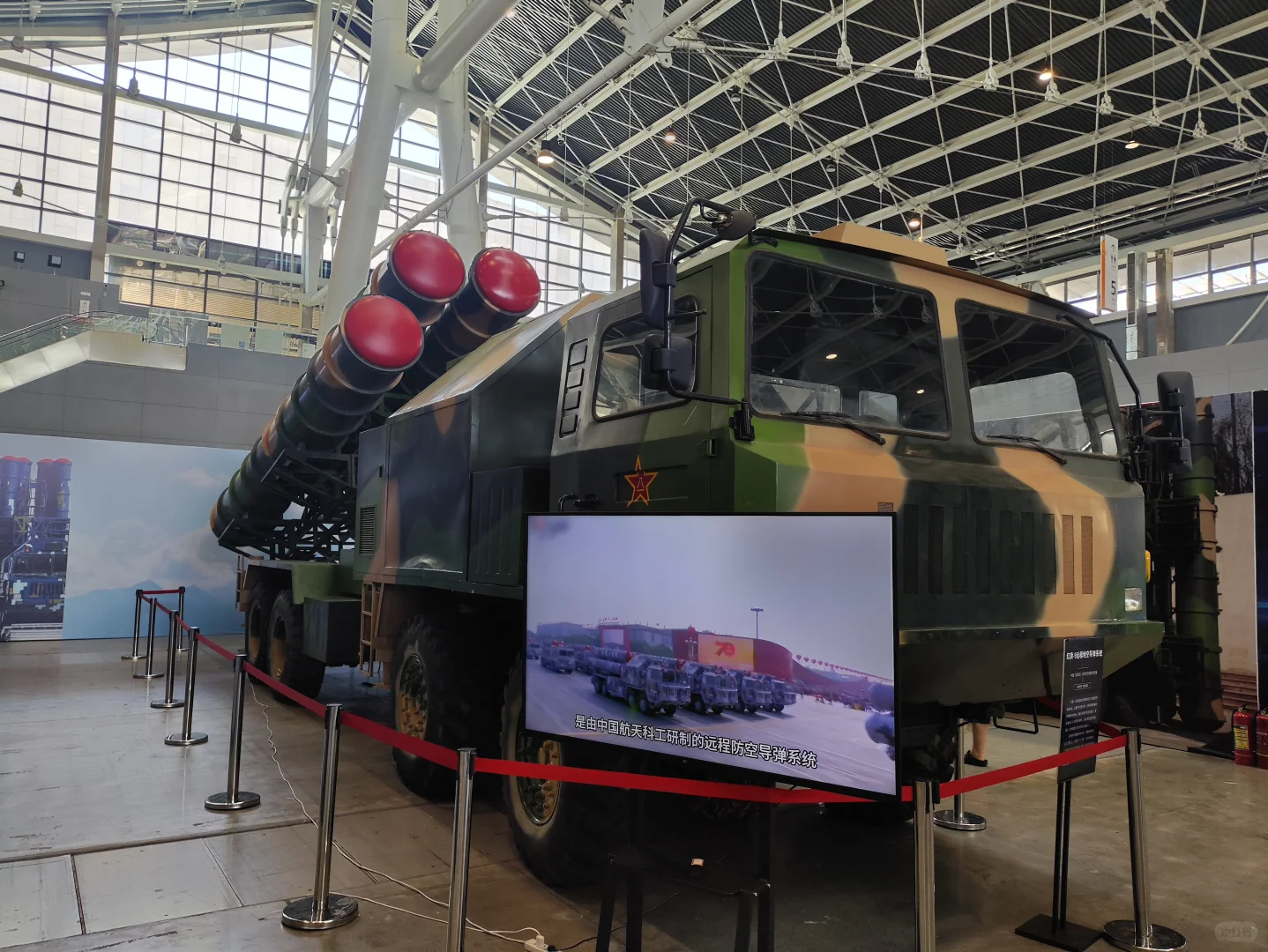 国防航空展