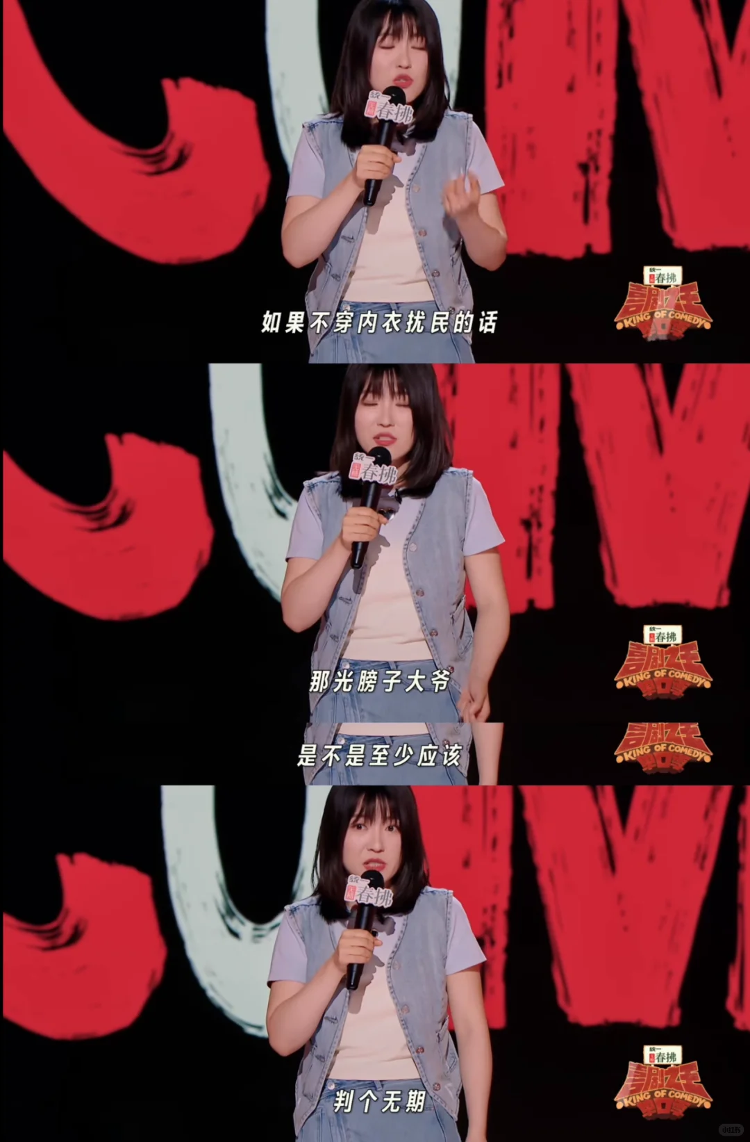 看完今天小海脱口秀，我想起了我的nobra启蒙