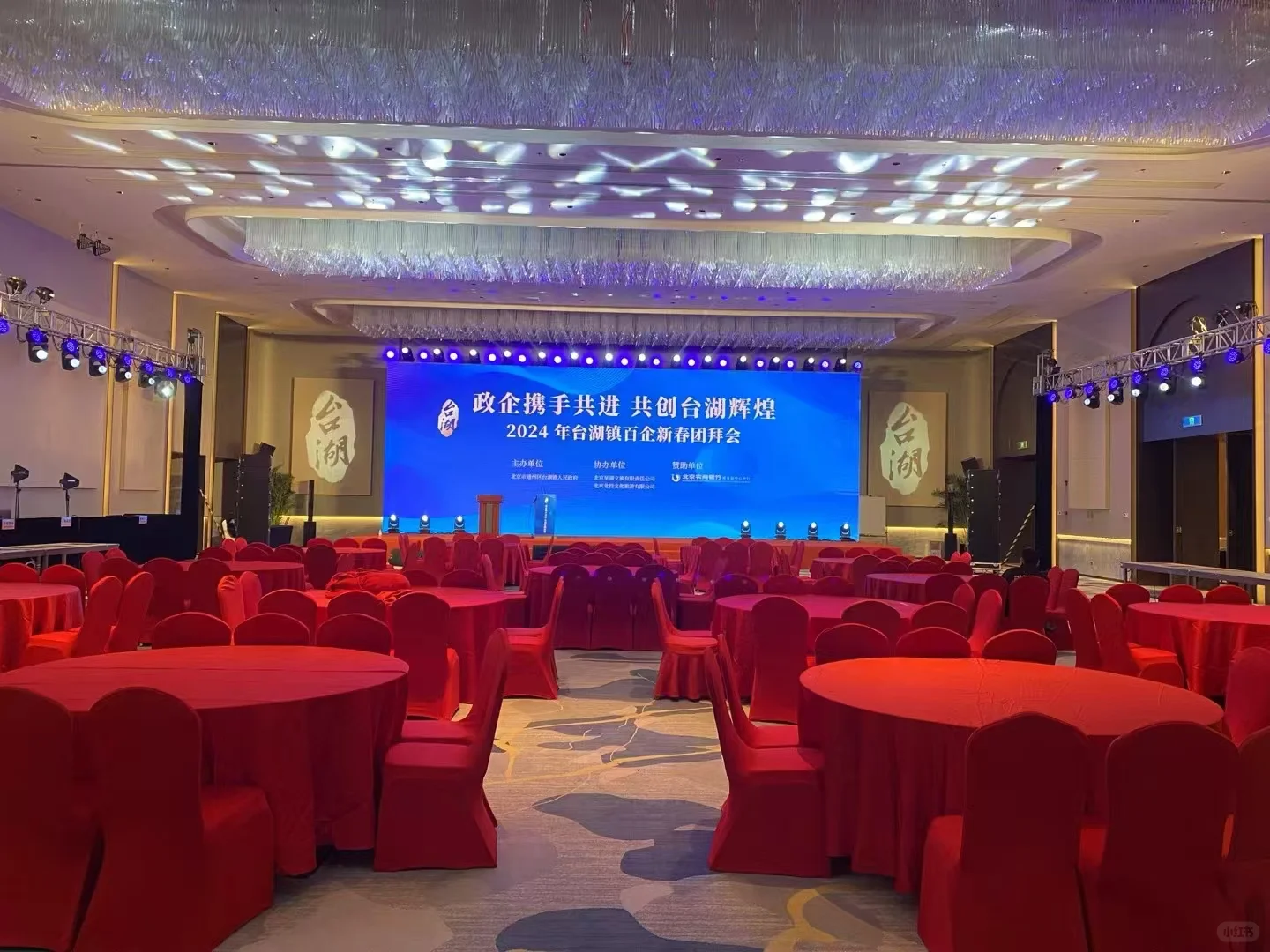桂林 山水桂林！庆典会展布置新思路
