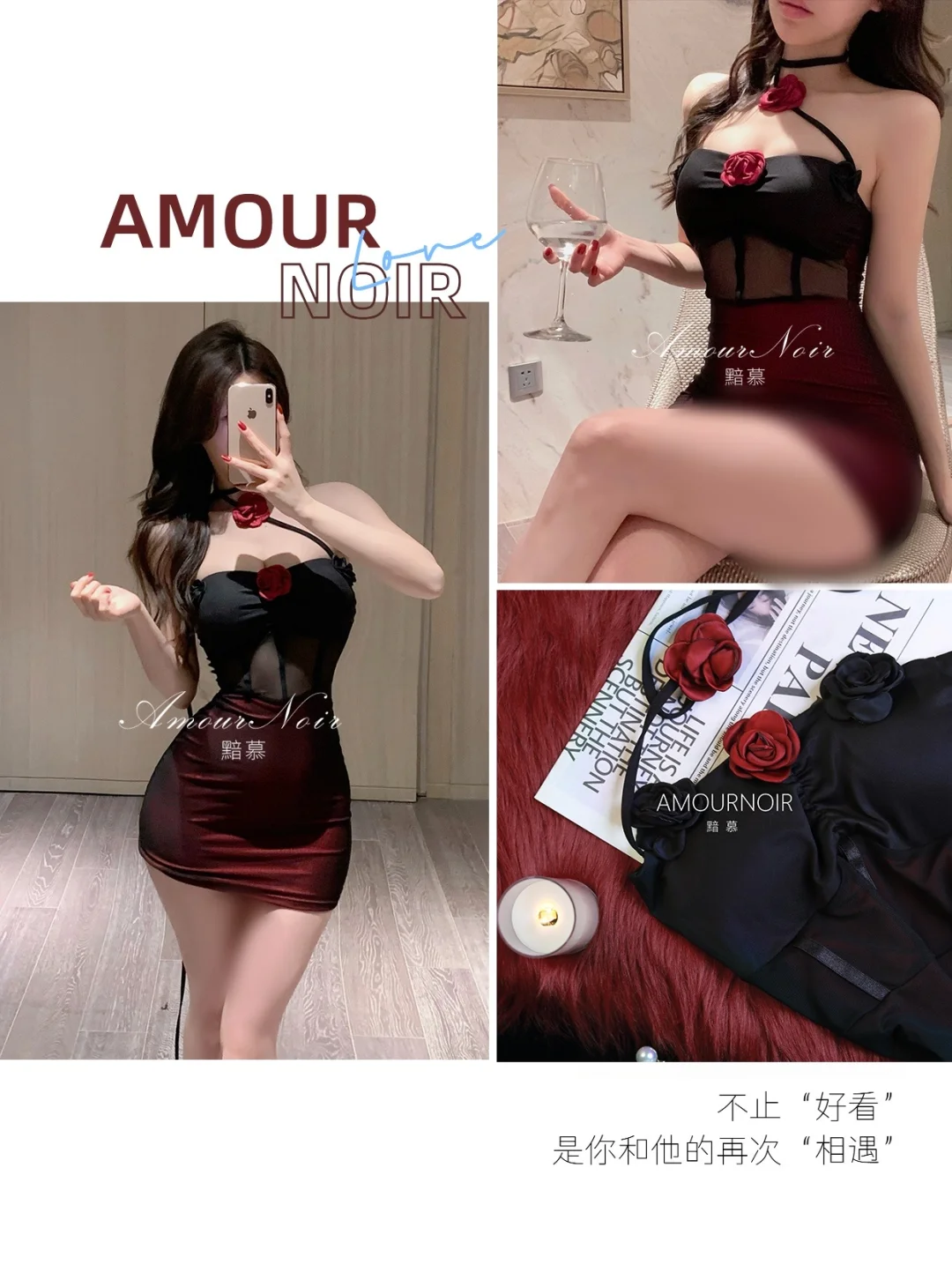 怎么会有这么好看的衣服！