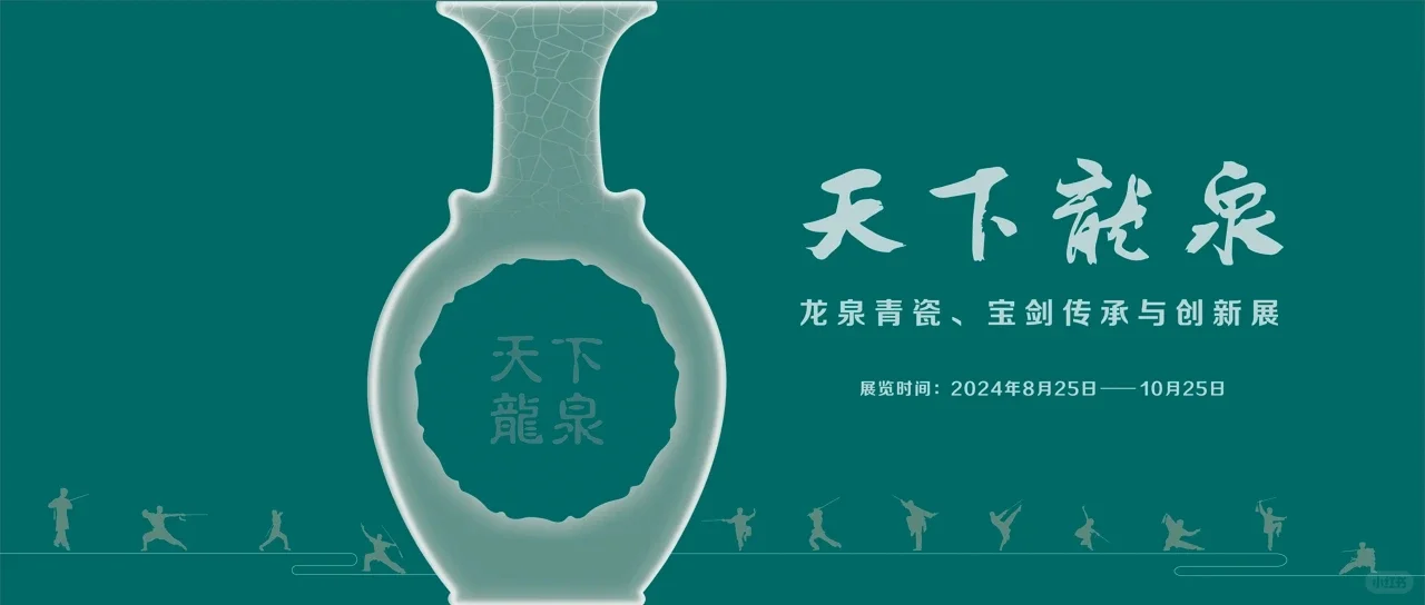 展览上新｜9月国内看展指南，快去打卡