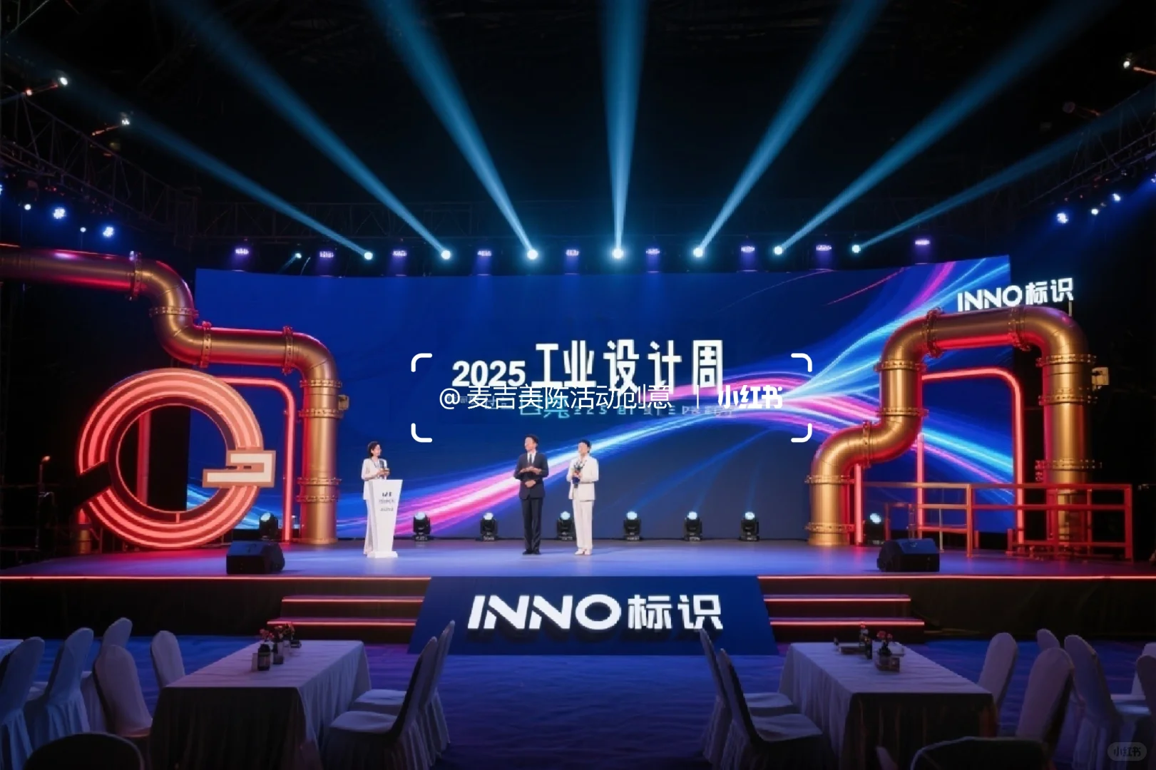 工业重生·设计未来｜商业活动美陈设计分享