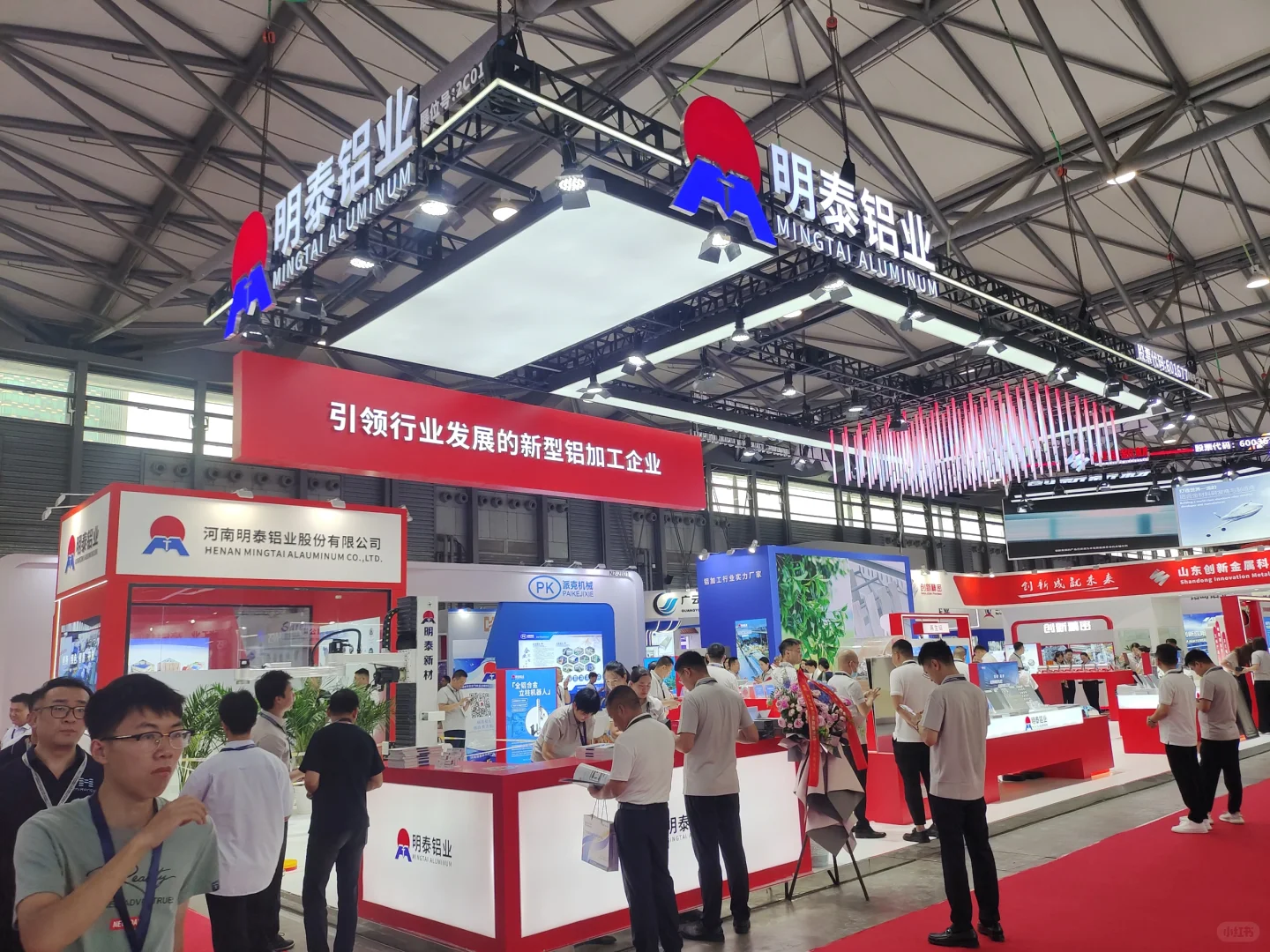 明泰铝业精彩亮相2025中国国际铝工业展会