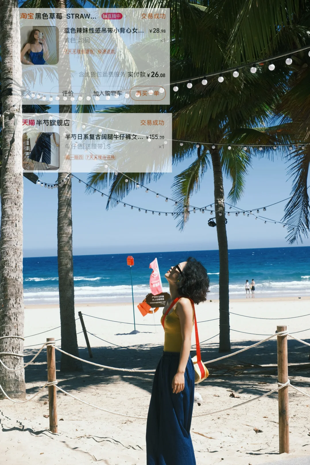 155 85｜我的海边穿搭合集来啦