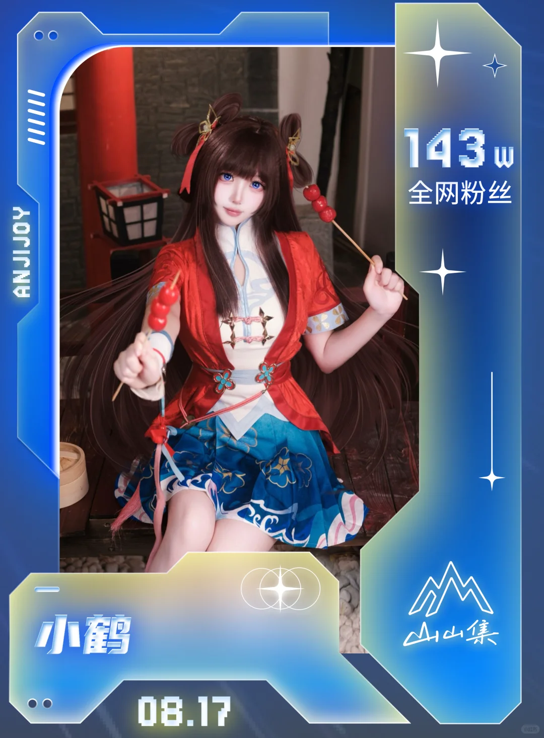 免费入场！安吉漫展超好逛！