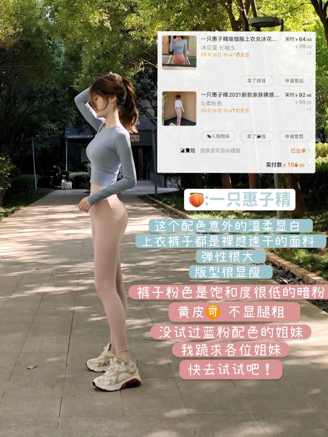 每次去健身都被要链接的秋冬长袖瑜伽服3⃣️