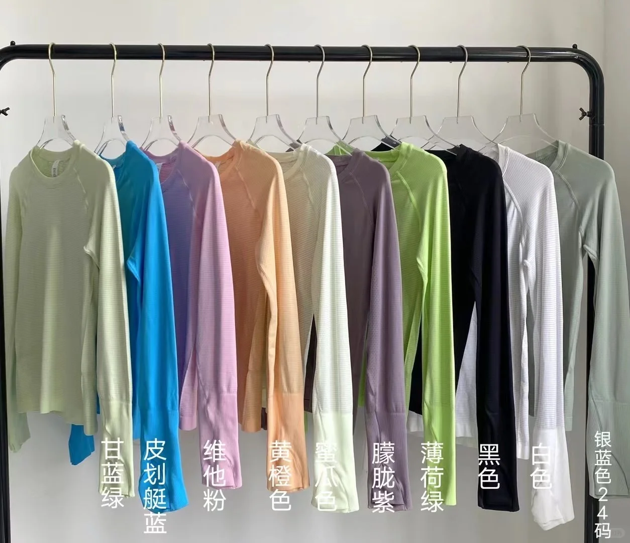 五常大写J•雅赞店瑜伽服